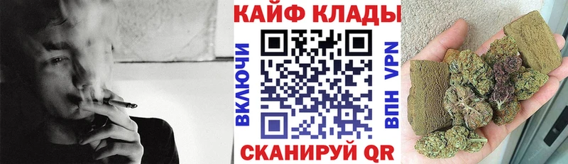 Где купить Дыгулыбгей Галлюциногенные грибы A-PVP Мефедрон Бошки Шишки ГАШИШ
