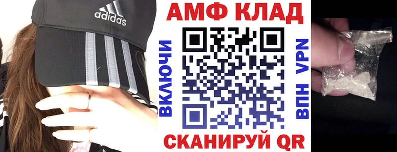 blacksprut tor  Дыгулыбгей  АМФ Premium 