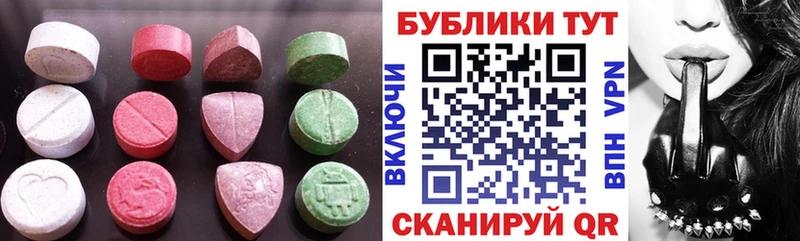 Ecstasy 250 мг  Дыгулыбгей 