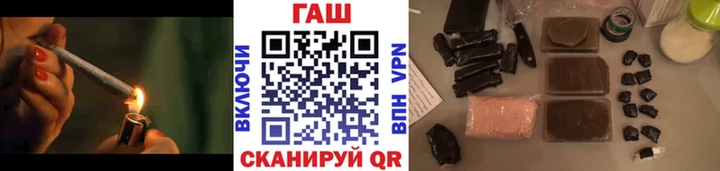 ГАШ 40% ТГК  Дыгулыбгей 