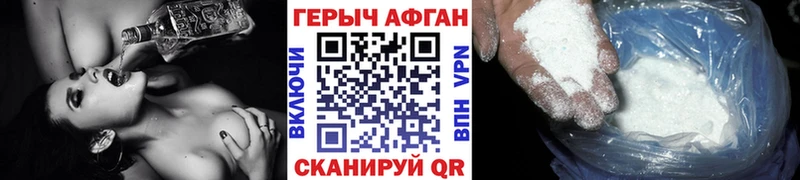 darknet как зайти  Дыгулыбгей  Героин афганец  МЕГА онион 