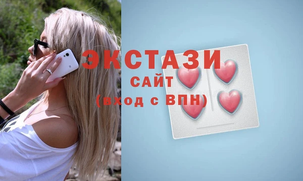 ГАЛЛЮЦИНОГЕННЫЕ ГРИБЫ Ханты-Мансийск