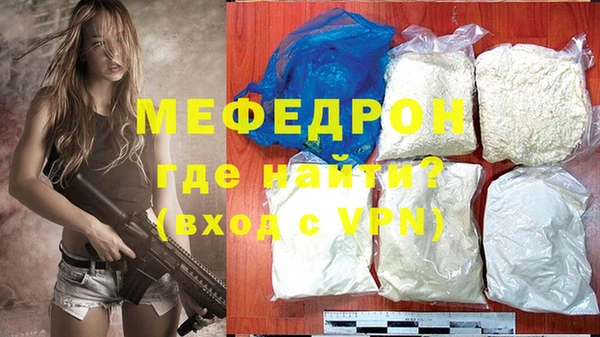 метадон Усмань