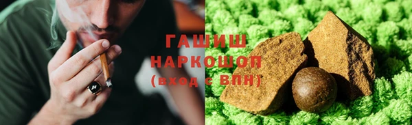 метадон Усмань