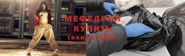 метадон Усмань
