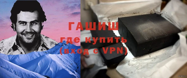 кокаин перу Усолье-Сибирское