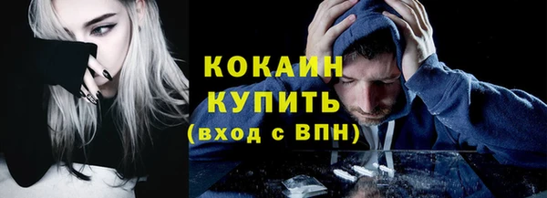 ГАЛЛЮЦИНОГЕННЫЕ ГРИБЫ Ханты-Мансийск