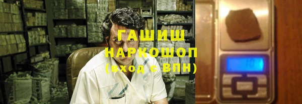 ГАЛЛЮЦИНОГЕННЫЕ ГРИБЫ Ханты-Мансийск