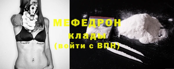 бутик Усинск