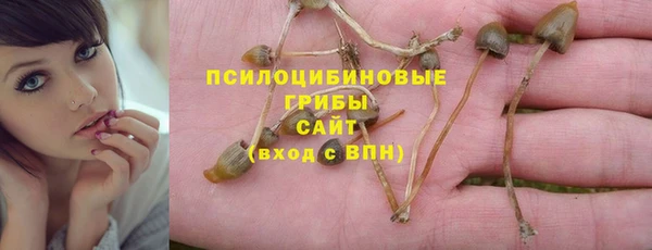 кокаин перу Усолье-Сибирское