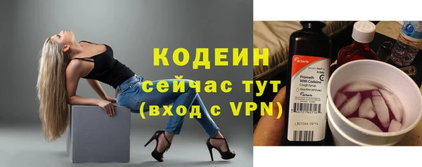 кокаин VHQ Хадыженск
