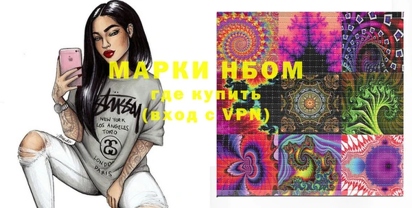 метадон Усмань