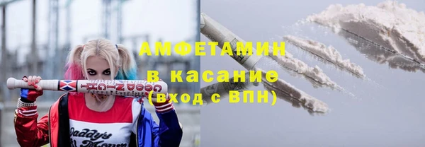 кокаин VHQ Хадыженск