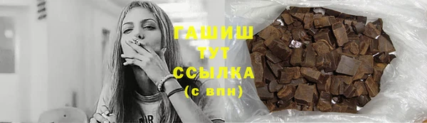 кокаин перу Усолье-Сибирское