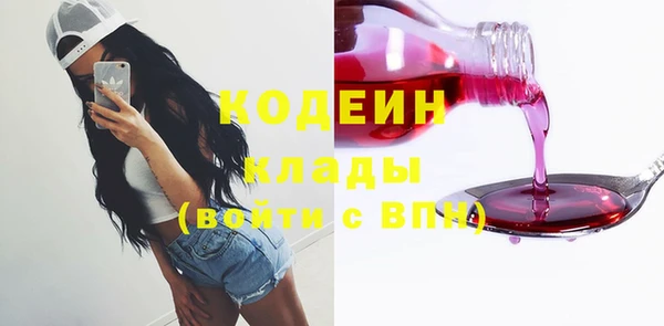 кокаин VHQ Хадыженск