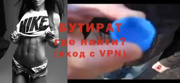 метадон Усмань