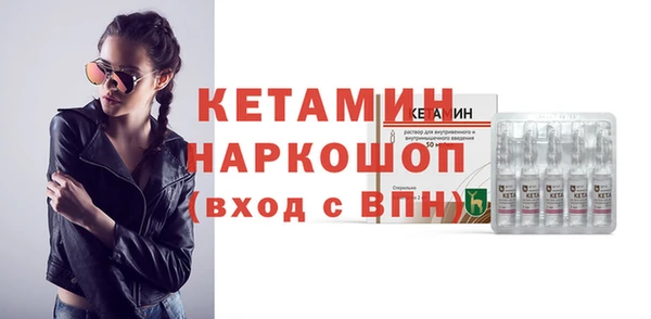 бутик Усинск