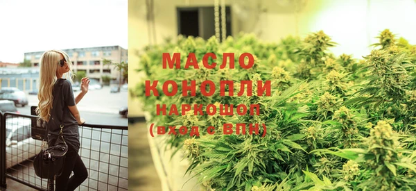 метадон Усмань