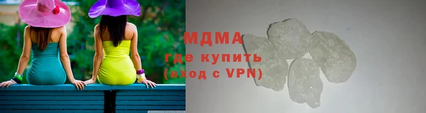 кокаин перу Усолье-Сибирское