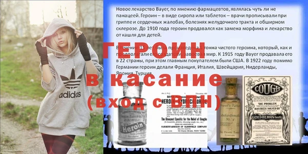 кокаин перу Усолье-Сибирское