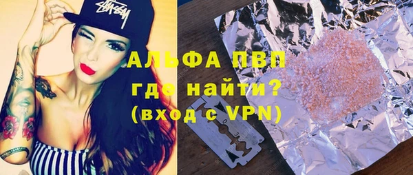 метадон Усмань