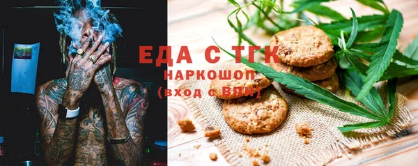 кокаин перу Усолье-Сибирское