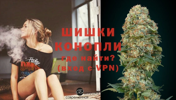 бутик Усинск