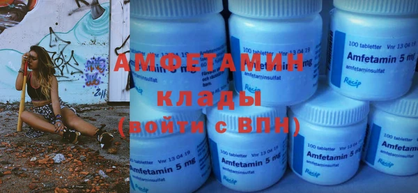 кокаин перу Усолье-Сибирское