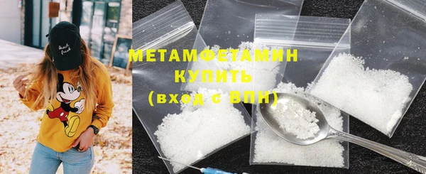 бутик Усинск