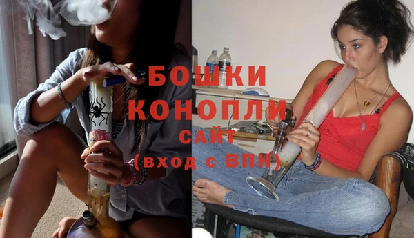 бутик Усинск