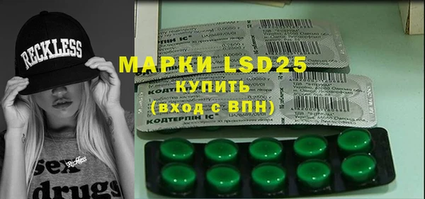 ГАЛЛЮЦИНОГЕННЫЕ ГРИБЫ Ханты-Мансийск