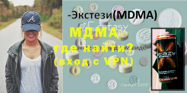 бутик Усинск
