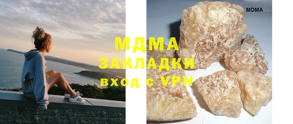 метадон Усмань