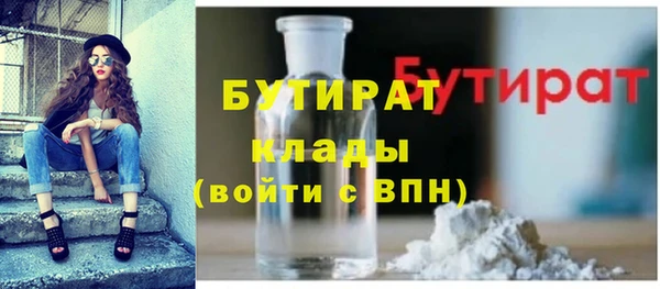 метадон Усмань