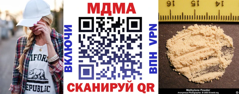 MDMA crystal Дыгулыбгей