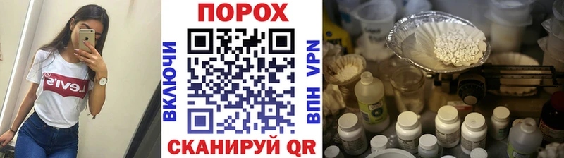 МЕТАМФЕТАМИН Methamphetamine Дыгулыбгей