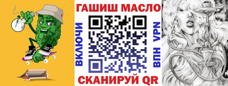 Дистиллят ТГК вейп с тгк  Дыгулыбгей 